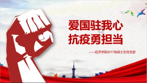 跳动的圆球